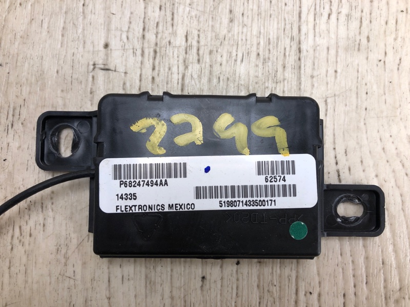 Блок управления дав.в шинах RENEGADE (BU) 14- 2015 BU 2.4 ED6