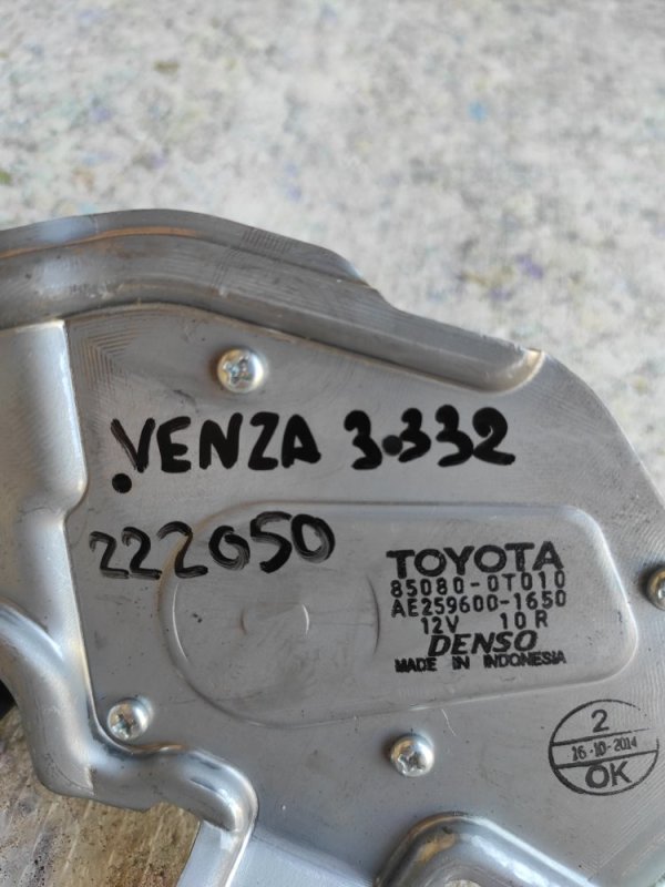 Моторчик стеклоочистителя задний VENZA 09-16 2015 Минивэн 3.5 2GR-FE