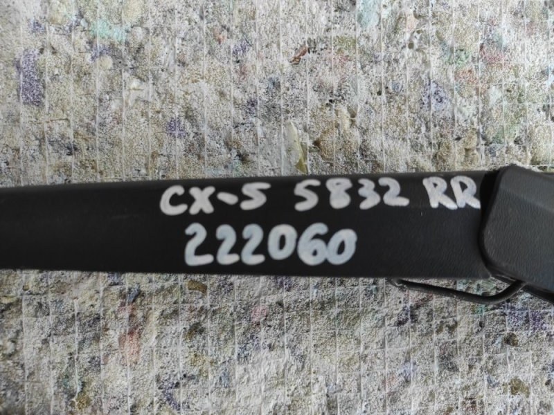 Поводок стеклоочистителя задний CX-5 (KE) 11-17 2014 Внедорожник 2.5 Поводок стеклоочистителя задний CX-5 (KE) 11-17 2014 Внедорожник 2.5