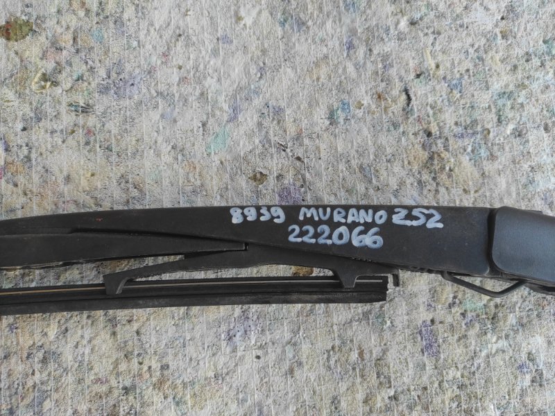 Поводок стеклоочистителя задний MURANO Z52 14- 2016 Внедорожник 3.5 VQ35DE Поводок стеклоочистителя задний MURANO Z52 14- 2016 Внедорожник 3.5 VQ35DE