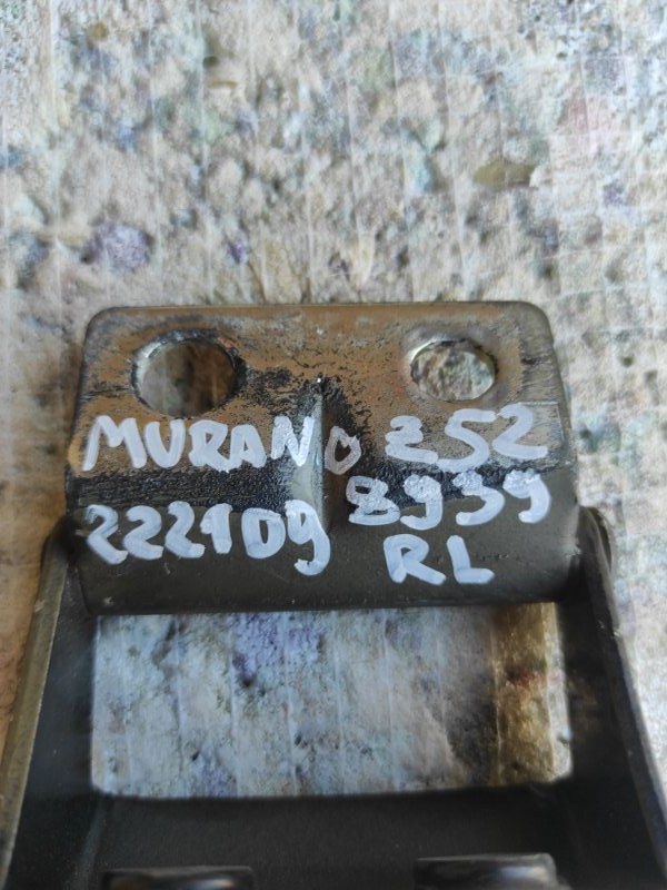 Петля крышки багажника задняя левая MURANO Z52 14- 2016 Внедорожник 3.5 VQ35DE Петля крышки багажника задняя левая MURANO Z52 14- 2016 Внедорожник 3.5 VQ35DE