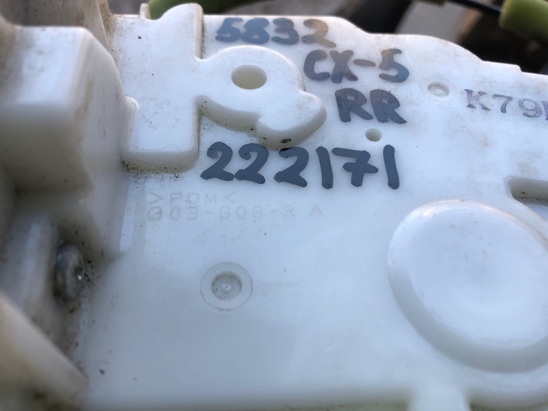 Замок двери задний правый CX-5 (KE) 11-17 2014 Внедорожник 2.5