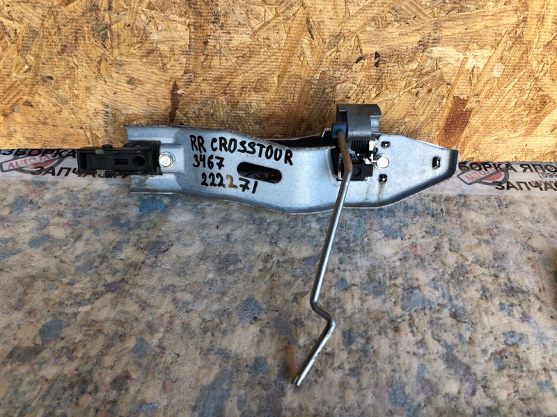 Ручка двери наружная задняя правая HONDA CROSSTOUR 09-15 3.5 Ручка двери наружная задняя правая HONDA CROSSTOUR 09-15 3.5