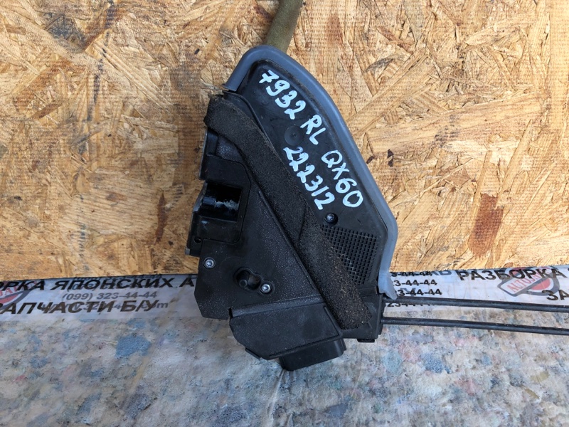 Замок двери задний левый INFINITI QX60/JX35 12-20 Внедорожник 3.5