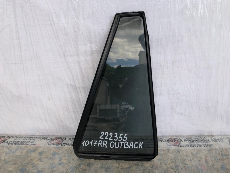 Стекло двери глухое заднее правое SUBARU OUTBACK 09-14 BR 2010 2.5 EJ253 62012AJ32A Б/У