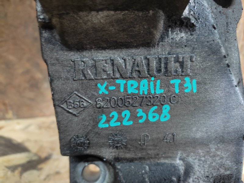 Кронштейн генератора X-TRAIL T31 07-14 T31 2.0