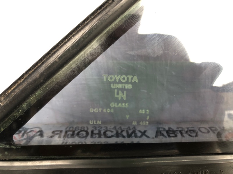 Стекло двери глухое заднее правое CAMRY 30 02-06 2002 Седан 3.0 1MZFE Стекло двери глухое заднее правое CAMRY 30 02-06 2002 Седан 3.0 1MZFE