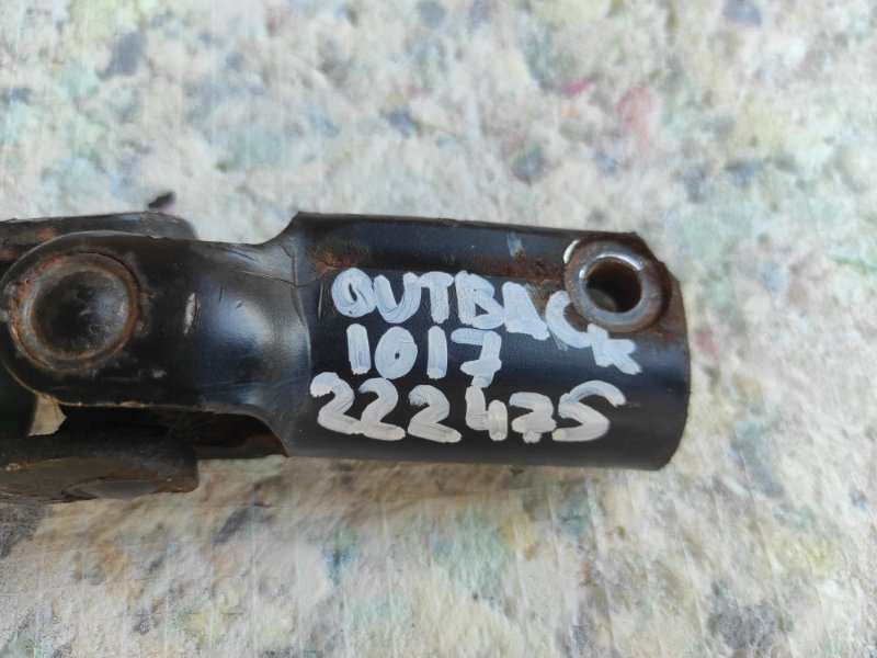 Рулевой карданчик OUTBACK 09-14 BR 2010 2.5 EJ253