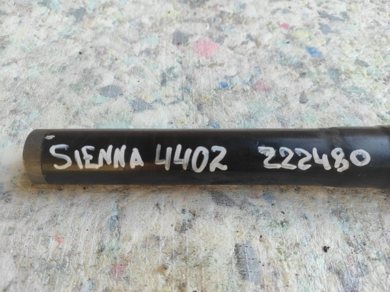 Рулевой карданчик SIENNA 11-16 2015 Минивэн 3.5 2GR-FE