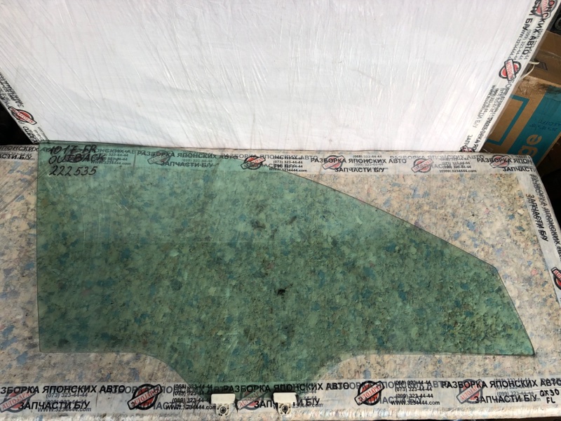 Стекло двери переднее правое SUBARU OUTBACK 09-14 BR 2010 2.5 EJ253 61011AJ00A Б/У