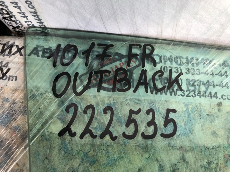 Стекло двери переднее правое OUTBACK 09-14 BR 2010 2.5 EJ253