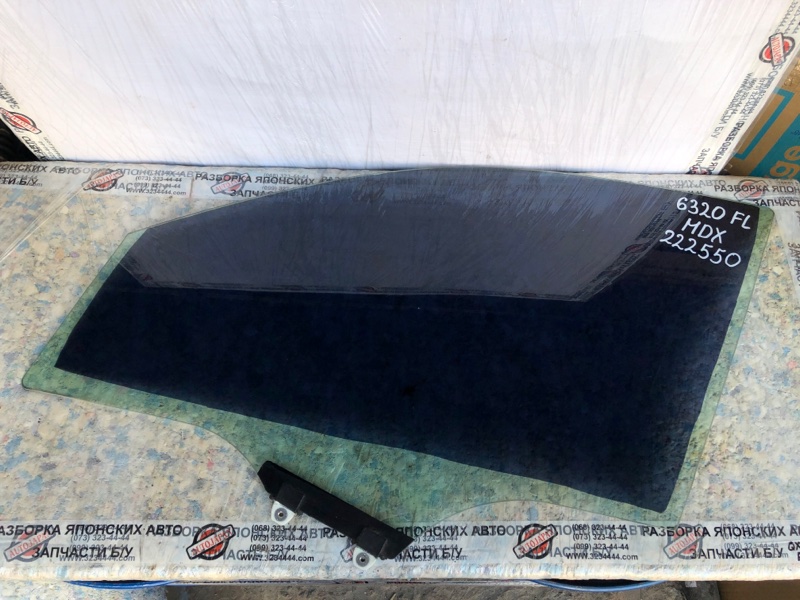 Стекло двери переднее левое ACURA MDX (YD2) 06-13 2010 Внедорожник 3.7 J37A1 73350-STX-A00 Б/У