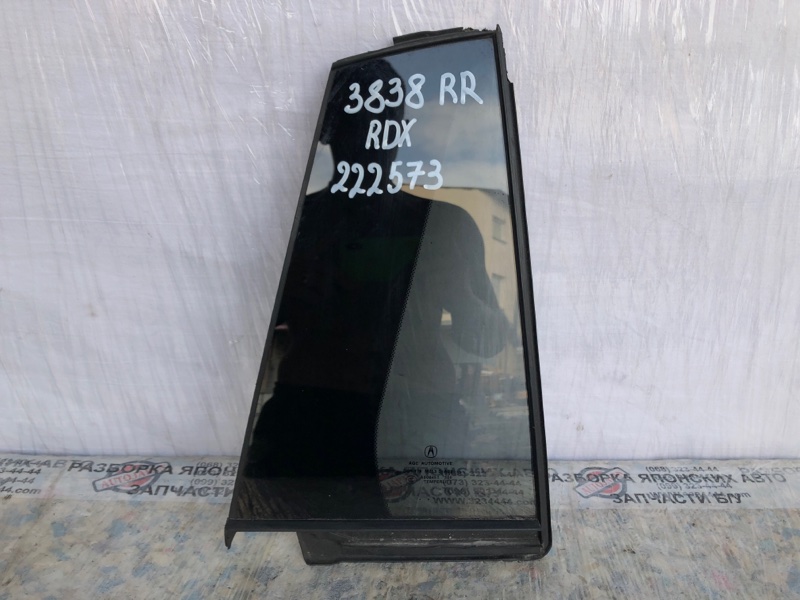 Стекло двери глухое заднее правое ACURA RDX 12-19 2015 Внедорожник 3.5 73410-TX4-A02 Б/У