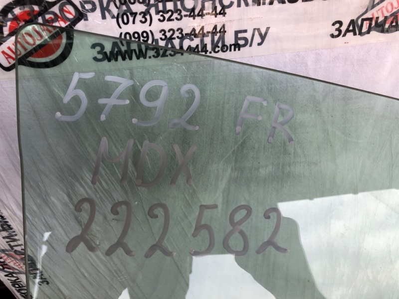 Стекло двери переднее правое MDX (YD2) 06-13 2009 Внедорожник 3.7 J37A1