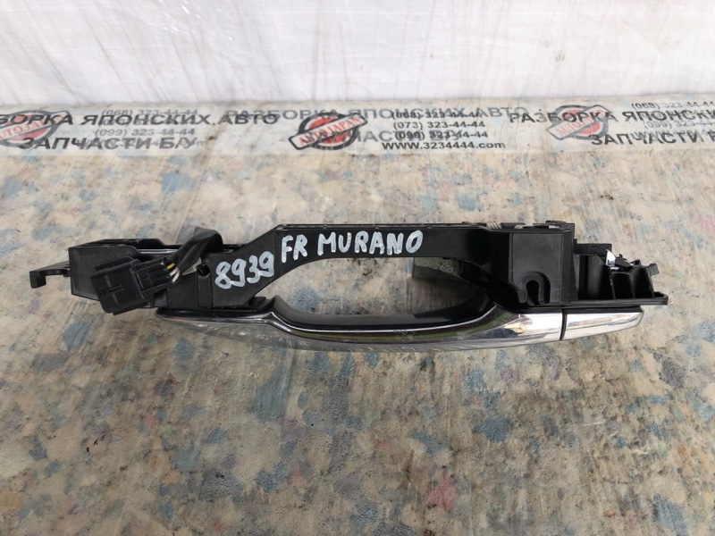 Ручка двери наружная передняя правая MURANO Z52 14- 2016 Внедорожник 3.5 VQ35DE