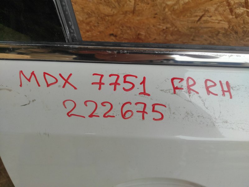 Дверь передняя правая MDX (YD3) 13-21 2015 Внедорожник 3.5