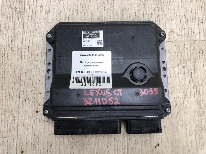 Запчасть блок управления двигателем LEXUS CT200 11-17 2012 Хетчбек 1.8 89660-76011 Б/У Блок управления двигателем LEXUS CT200 11-17 2012 Хетчбек 1.8 89660-76011 Б/У