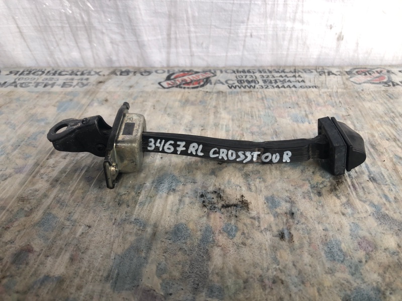 Ограничитель двери задний левый HONDA CROSSTOUR 09-15 3.5