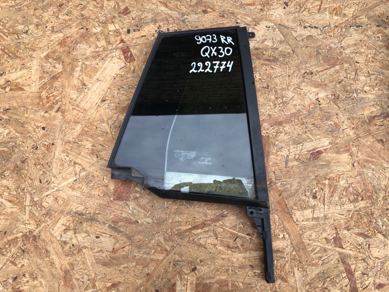 Стекло двери глухое заднее правое INFINITI QX30 16-20 2019 Внедорожник 2.0 20PET 82220-5DA0A Б/У