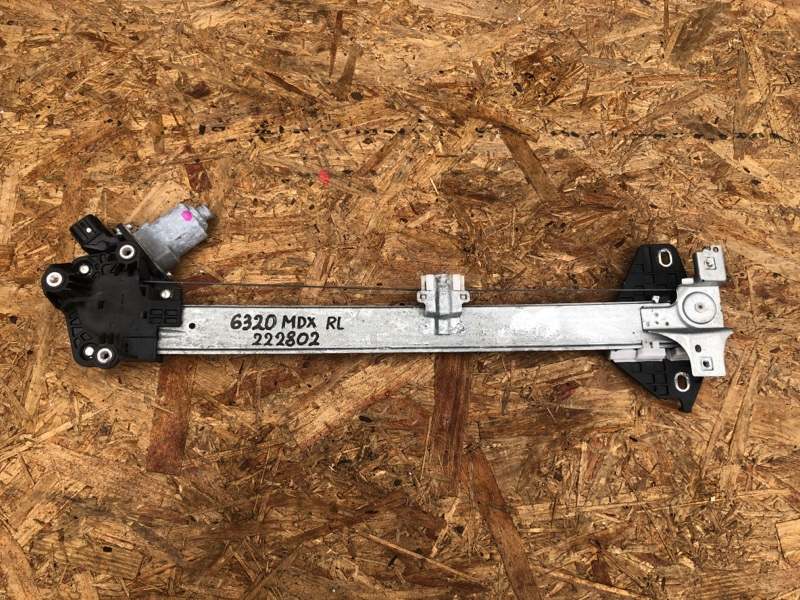 Стеклоподъемник задний левый ACURA MDX (YD2) 06-13 2010 Внедорожник 3.7 J37A1 72750-STX-A02 Б/У