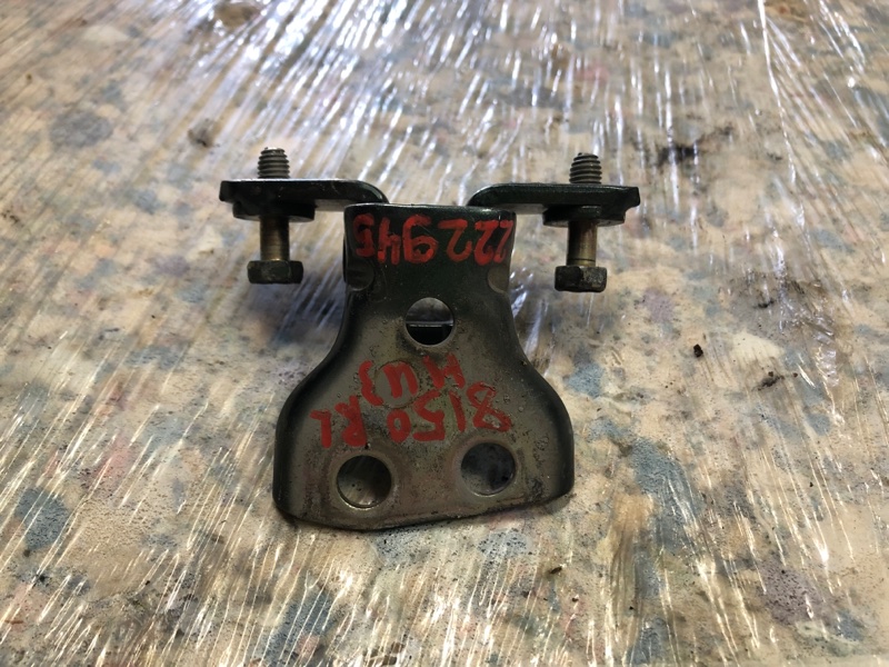 Запчасть петля двери нижняя задняя левая MITSUBISHI OUTLANDER 03-07 2006 Внедорожник 2.4 4G69 MR313665 Б/У Петля двери нижняя задняя левая MITSUBISHI OUTLANDER 03-07 2006 Внедорожник 2.4 4G69 MR313665 Б/У