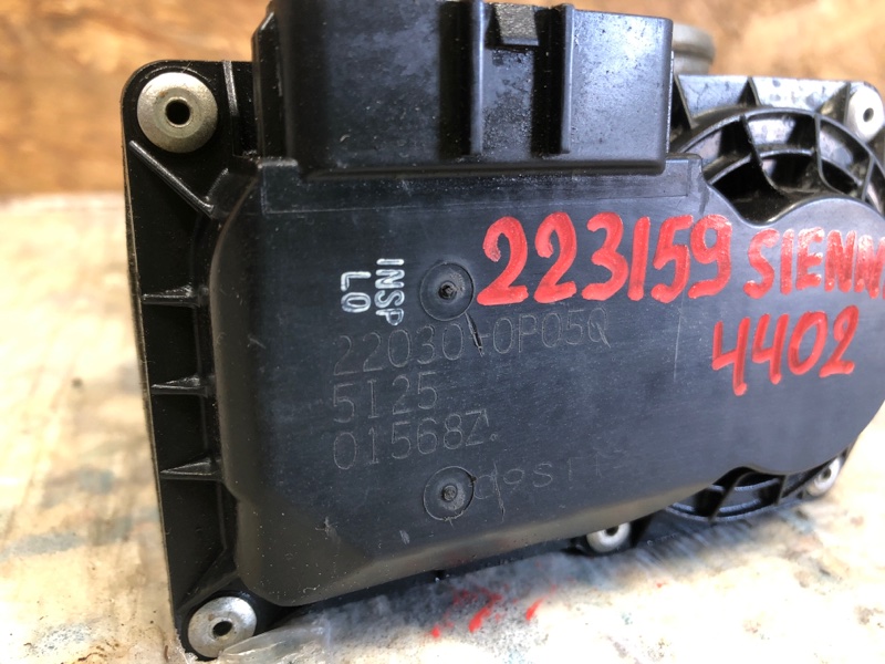 Дроссельная заслонка SIENNA 11-16 2015 Минивэн 3.5 2GR-FE