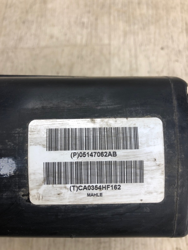 Абсорбер топливный COMPASS 06-16 2014 MK49 2.0 ECN