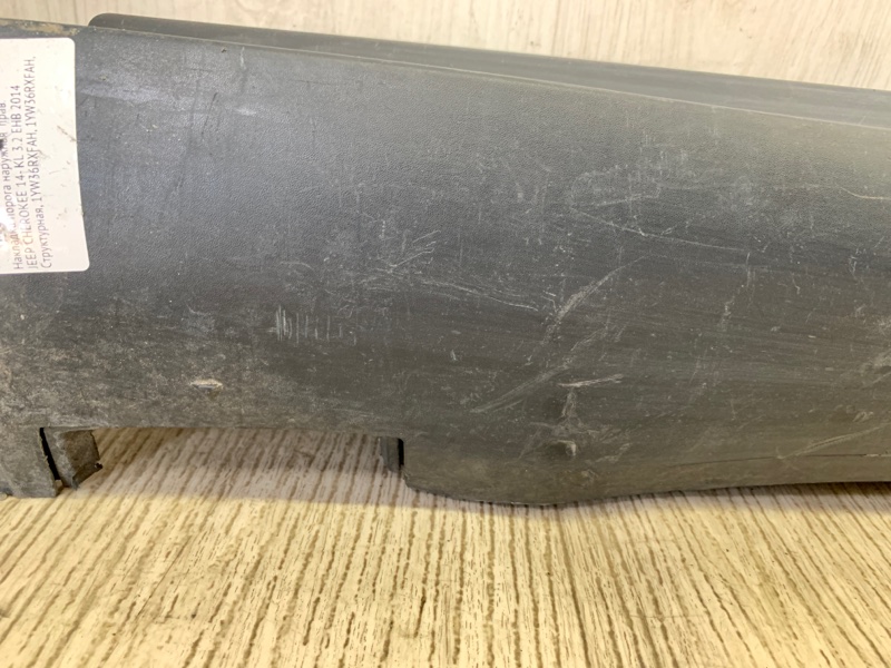 Накладка порога наружная правая CHEROKEE 14- 2014 KL 3.2 EHB Накладка порога наружная правая CHEROKEE 14- 2014 KL 3.2 EHB