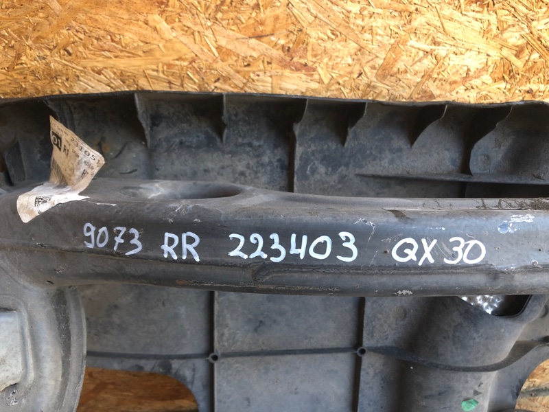 Балка задней подвески QX30 16-20 2019 Внедорожник 2.0 20PET