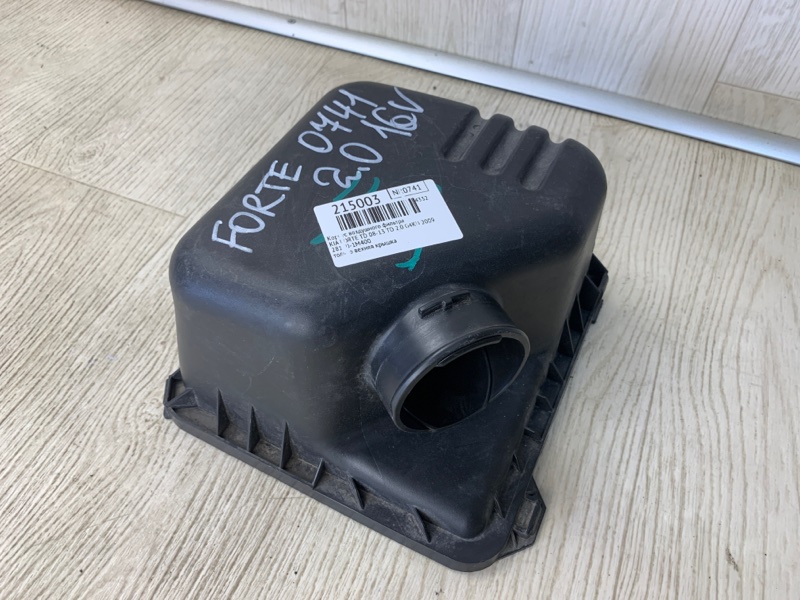 Корпус воздушного фильтра KIA FORTE/CERATO TD 08-13 2009 TD 2.0 G4KD 28111-1M470 Б/У