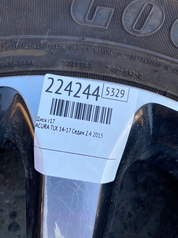 Диск R17 TLX 14-17 2015 Седан 2.4