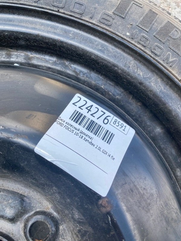 Диск колесный (докатка) FOCUS 10-18 2013 Хетчбек 2.0 C20HDEX