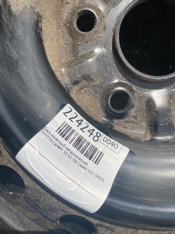Диск колесный металлический CAMRY 30 02-06 2002 Седан 3.0 1MZFE Диск колесный металлический CAMRY 30 02-06 2002 Седан 3.0 1MZFE