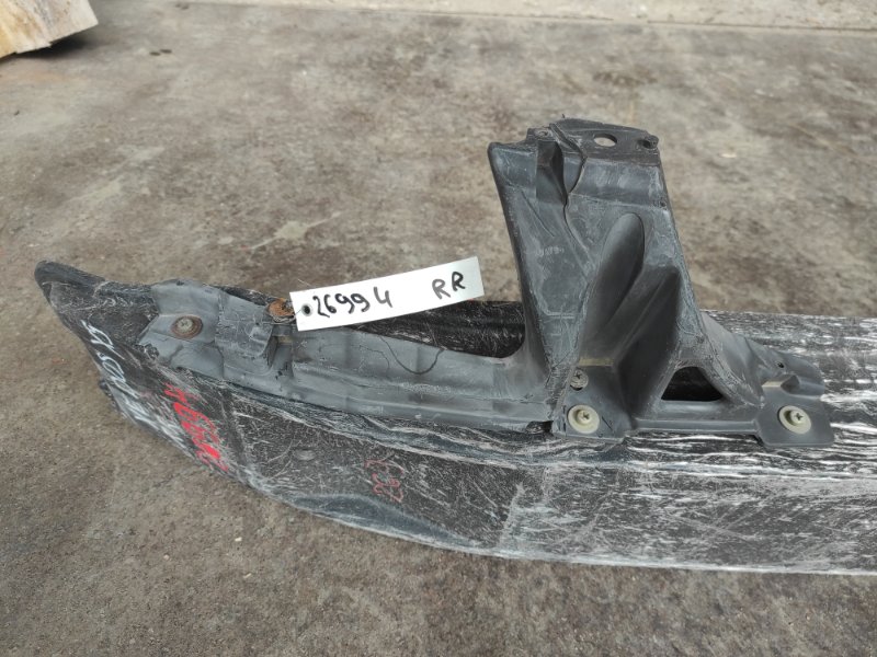 Усилитель заднего бампера XEDOS 9 X9 (TA) 93-02