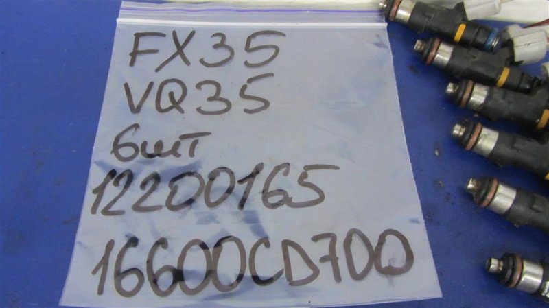 Форсунка топливная FX S50 03-08 VQ35 Форсунка топливная FX S50 03-08 VQ35