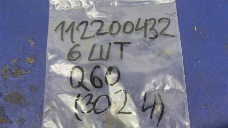 Форсунка топливная Q60 16-20 2018 COUPE 3.0 VR30DDTT