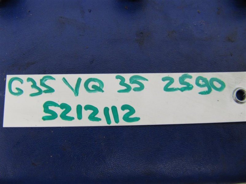 Форсунка топливная G35 03-07 3.5