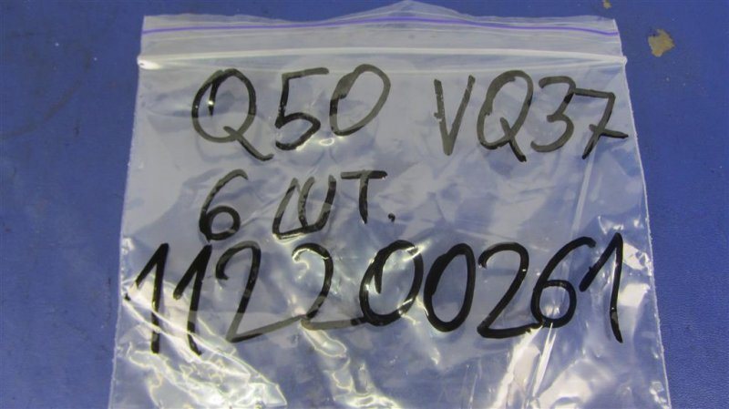 Форсунка топливная Q50 15-20