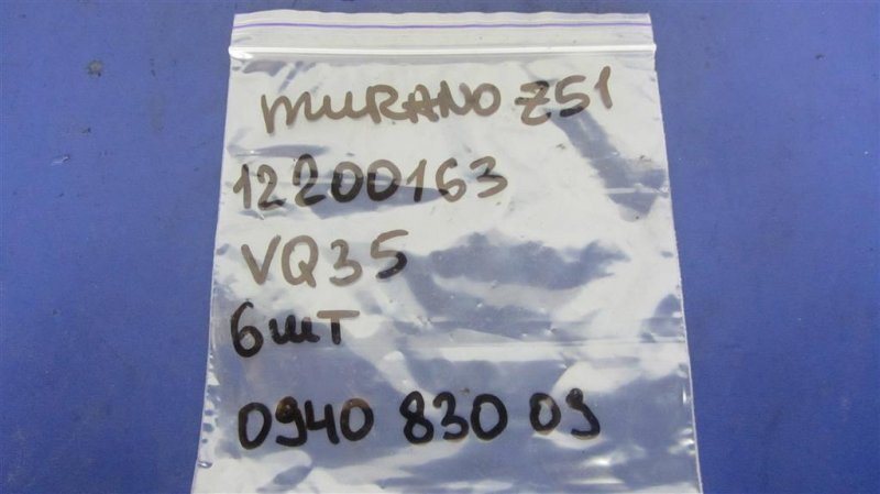 Форсунка топливная MURANO Z51 07-14 VQ35 Форсунка топливная MURANO Z51 07-14 VQ35