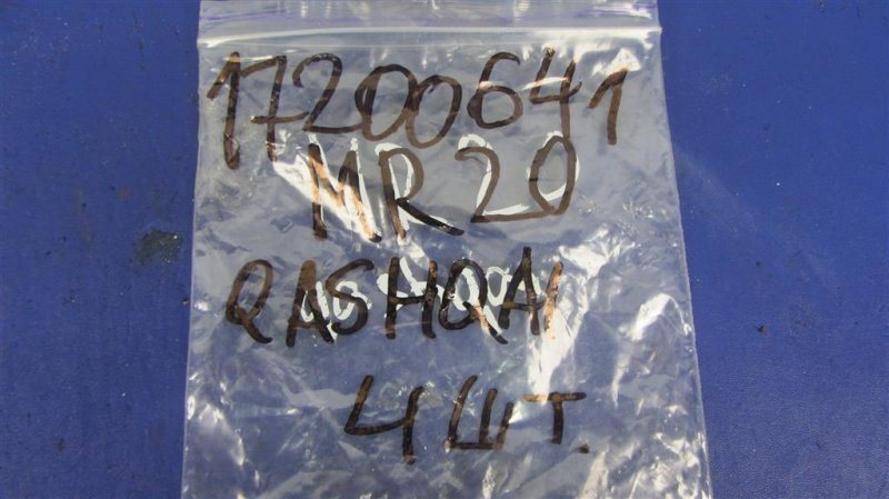 Форсунка топливная QASHQAI 07-14 MR20