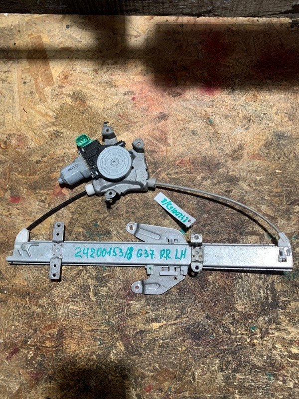 Запчасть стеклоподъемник задний левый INFINITI G25/G35/G37/Q40 06-14 2014 Седан 3.7 VQ37VHR 82721-JK000 Б/У Стеклоподъемник задний левый INFINITI G25/G35/G37/Q40 06-14 2014 Седан 3.7 VQ37VHR 82721-JK000 Б/У