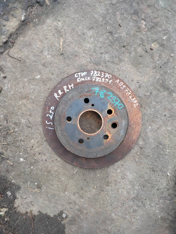 Тормозной диск задний LEXUS IS250/350 05-13 42431-30280 Б/У