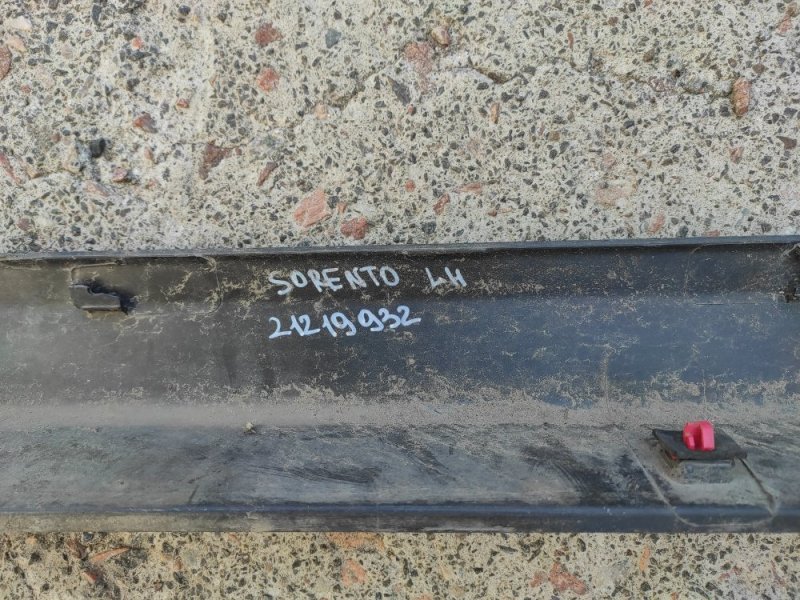 Накладка порога наружная левая SORENTO UM 14- Накладка порога наружная левая SORENTO UM 14-