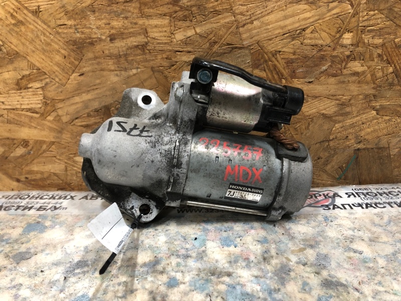 Стартер ACURA MDX (YD3) 13-21 2015 Внедорожник 3.5 31200-RK1-A71 Б/У