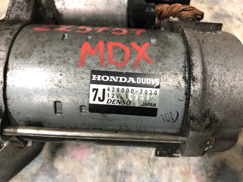 Стартер MDX (YD3) 13-21 2015 Внедорожник 3.5