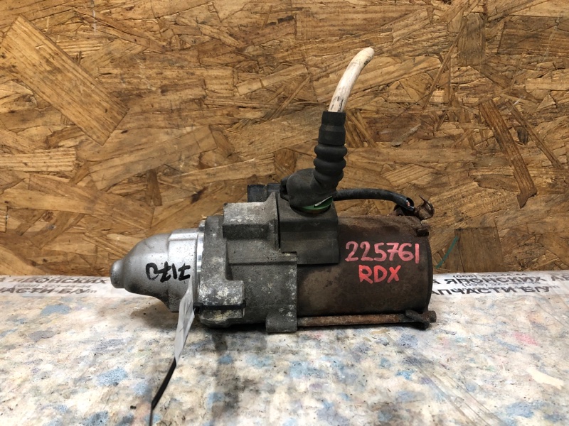 Стартер RDX 06-12 2008 Внедорожник 2.3