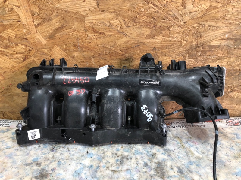 Коллектор впускной INFINITI QX30 16-20 2019 Внедорожник 2.0 20PET 14003-HG00B Б/У