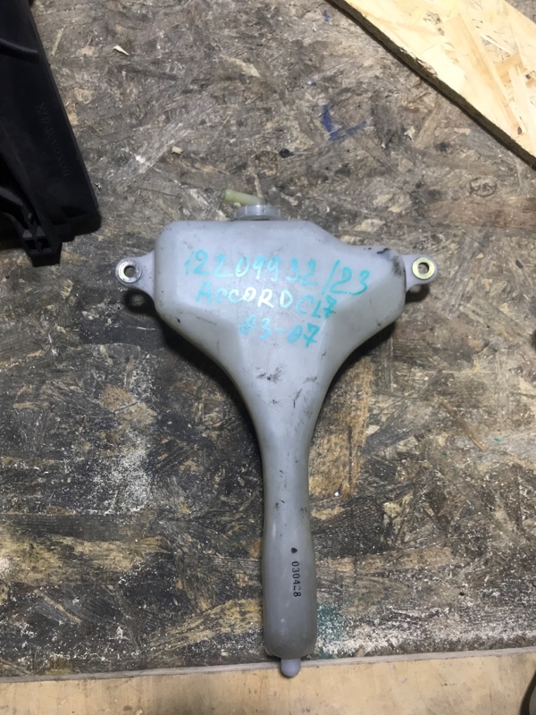 Запчасть бачок расширительный HONDA ACCORD CL7 / TSX 03-08 19101-RBB-000 Б/У Бачок расширительный HONDA ACCORD CL7 / TSX 03-08 19101-RBB-000 Б/У