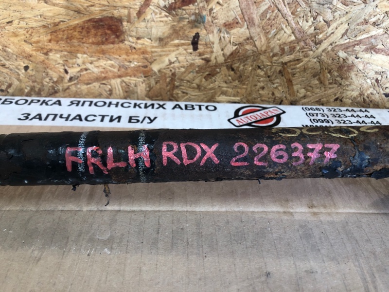 Привод передний левый RDX 12-19 2015 Внедорожник 3.5