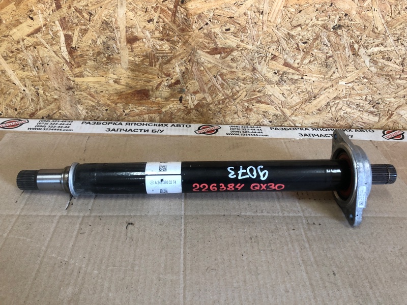 Вал промежуточный привода передний правый INFINITI QX30 16-20 2019 Внедорожник 2.0 20PET 38230-5DA0A Б/У